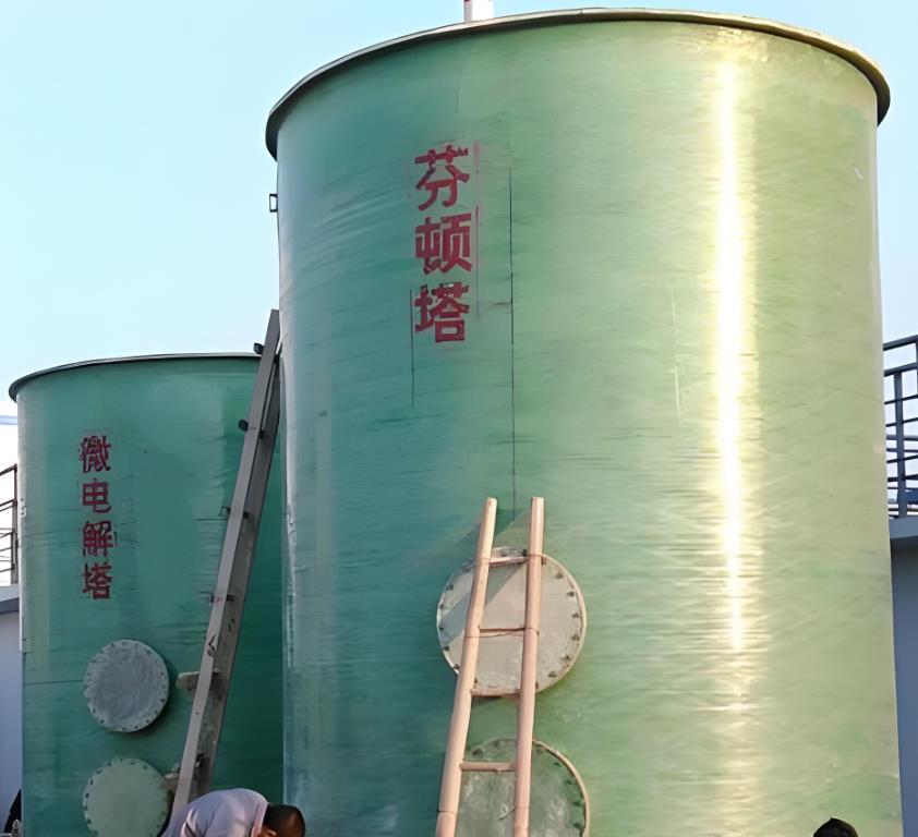 准格尔芬顿氧化设备