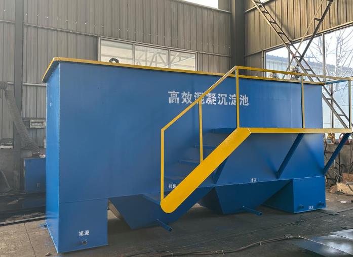 准格尔斜管式沉淀池